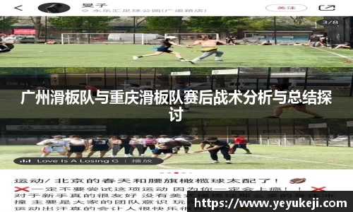 米兰体育官网