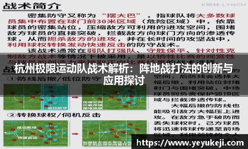 米兰体育官网
