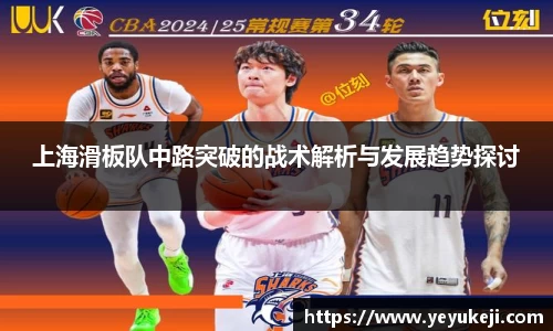 米兰