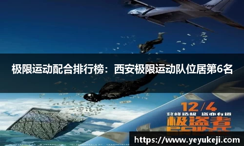 米兰体育