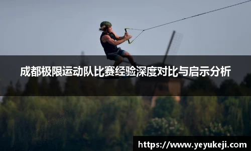 米兰