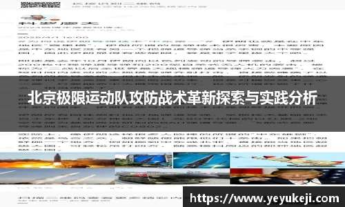 米兰体育官网
