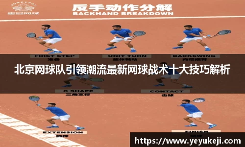 米兰体育