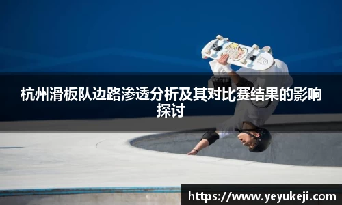 米兰