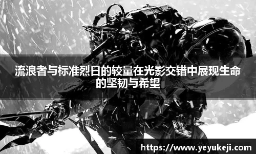 米兰体育