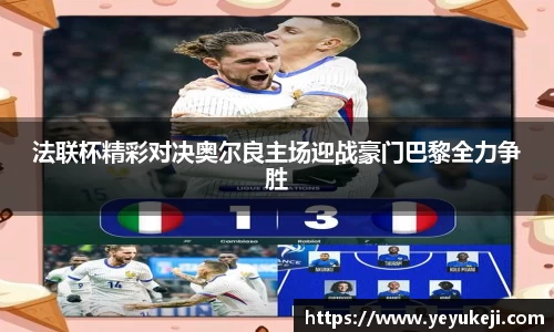 acMilan