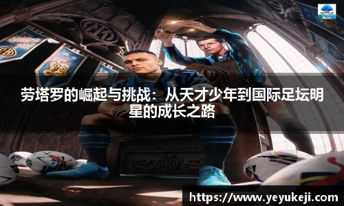 米兰体育