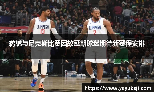 米兰