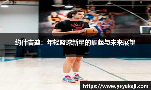 米兰体育官网