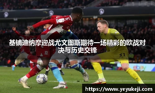 acMilan