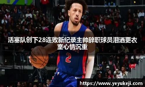 米兰