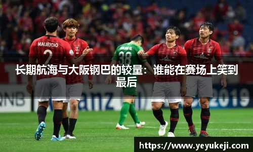 acMilan