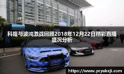 米兰