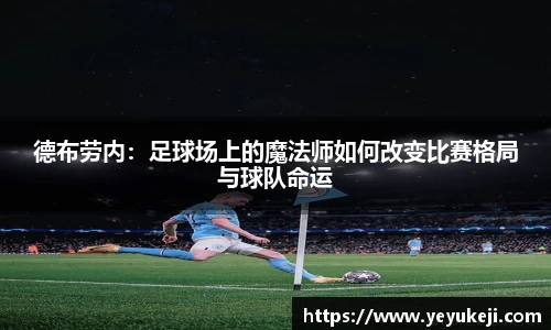 acMilan