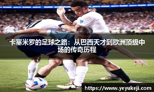 米兰
