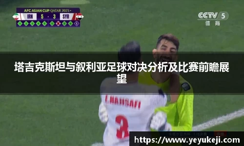acMilan