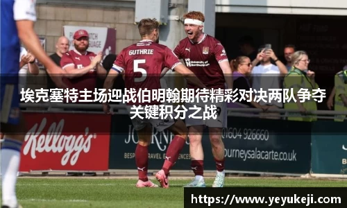 米兰体育