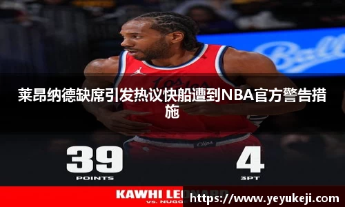 米兰