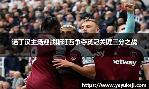 米兰体育