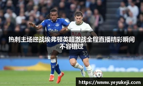 米兰
