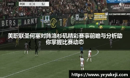 acMilan