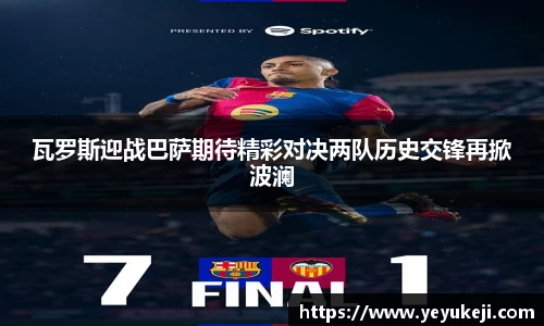 米兰