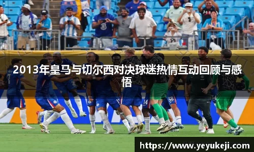 米兰