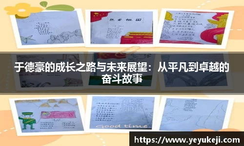 米兰体育官网
