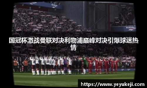 米兰体育官网