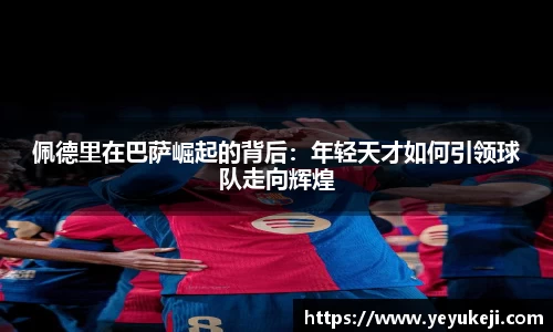 米兰体育官网