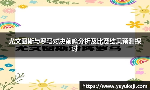 米兰