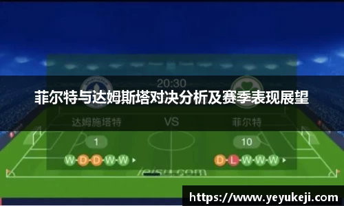 acMilan