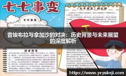 米兰