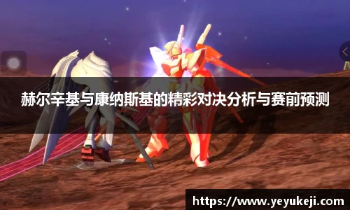 米兰
