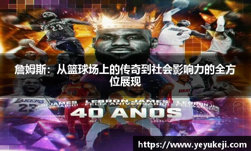 米兰体育