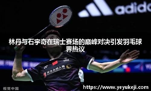 米兰