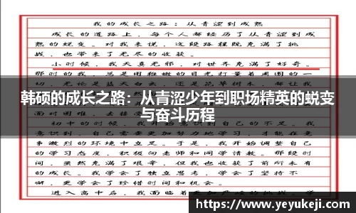 米兰体育官网