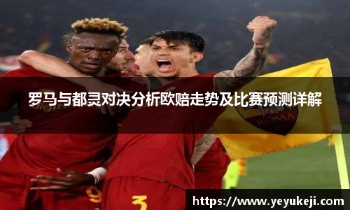 米兰体育