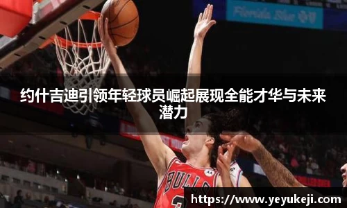 米兰体育官网