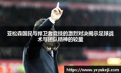 mk体育官网